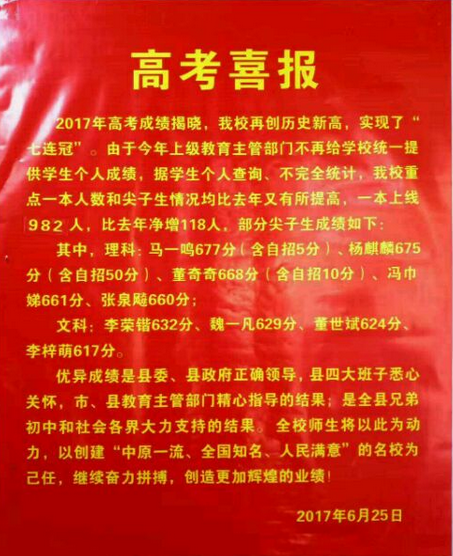 /upload/article/2017/06/26/63c423b2-e672-4359-9cd1-22be0e46cb64.png /upload/article/2017/06/26/63c423b2-e672-4359-9cd1-22be0e46cb64.png