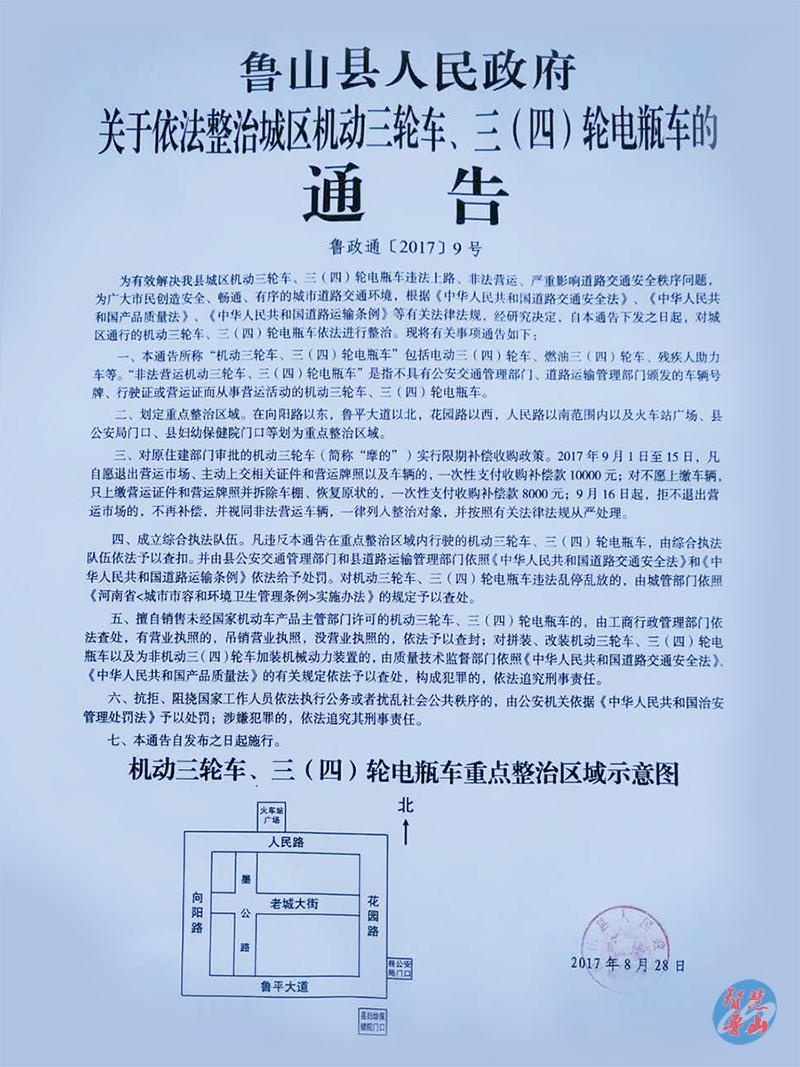 /upload/article/2017/09/01/e3fdc764-28c3-4b07-aaa9-b6882293de8f.jpg /upload/article/2017/09/01/e3fdc764-28c3-4b07-aaa9-b6882293de8f.jpg