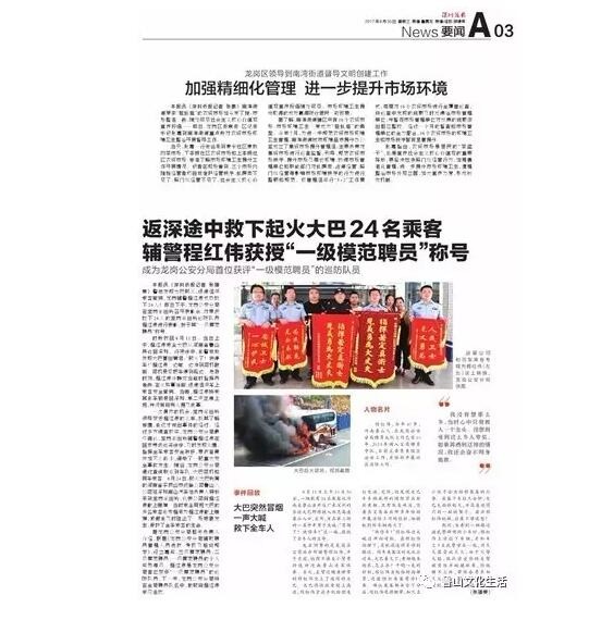 /upload/article/2017/09/08/c1e0e933-df87-49cd-9fd9-4dcfa8b28374.jpg /upload/article/2017/09/08/c1e0e933-df87-49cd-9fd9-4dcfa8b28374.jpg