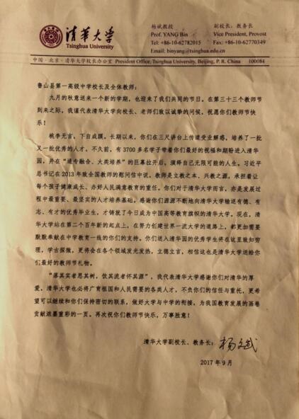 /upload/article/2017/09/23/8300c18c-9e47-4f52-9a56-9986e0516401.jpg /upload/article/2017/09/23/8300c18c-9e47-4f52-9a56-9986e0516401.jpg