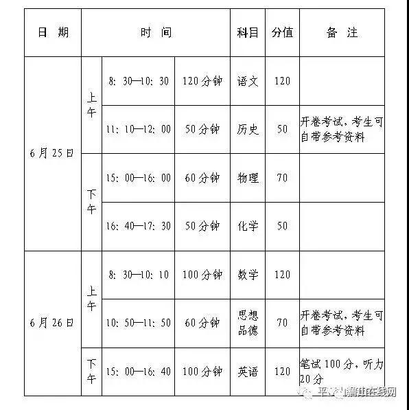 /upload/article/2018/06/21/3fb5a9cb-101d-48d6-9912-9608803a7d71.jpg /upload/article/2018/06/21/3fb5a9cb-101d-48d6-9912-9608803a7d71.jpg