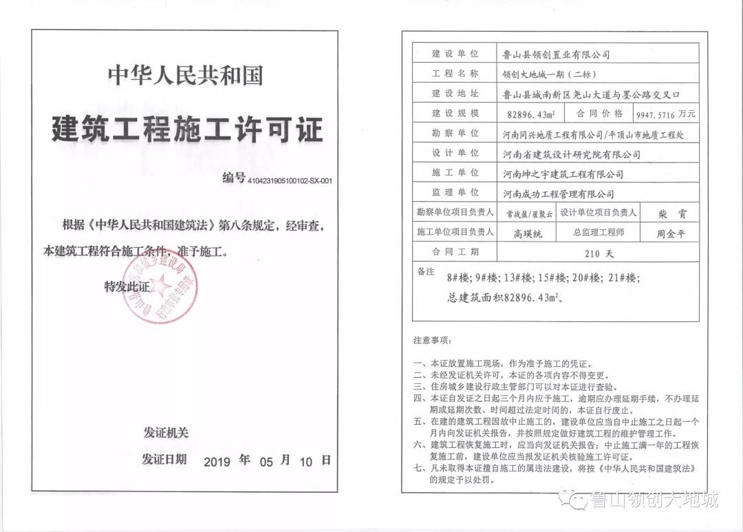 /upload/article/2019/05/16/526186b4-484d-43c8-b3c7-203f145d392d.jpg /upload/article/2019/05/16/526186b4-484d-43c8-b3c7-203f145d392d.jpg