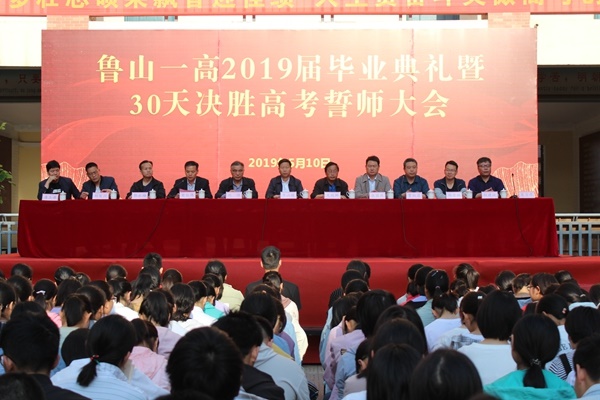 /upload/article/2019/05/23/3d940669-f520-4554-84a4-f17413df258b.jpg /upload/article/2019/05/23/3d940669-f520-4554-84a4-f17413df258b.jpg