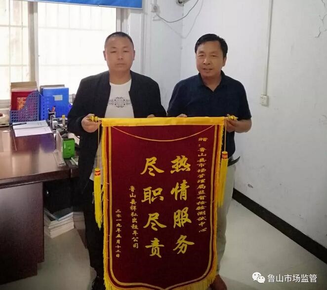 /upload/article/2019/05/29/a7d4d400-8401-41da-be36-bf6454e9f9e5.jpg /upload/article/2019/05/29/a7d4d400-8401-41da-be36-bf6454e9f9e5.jpg