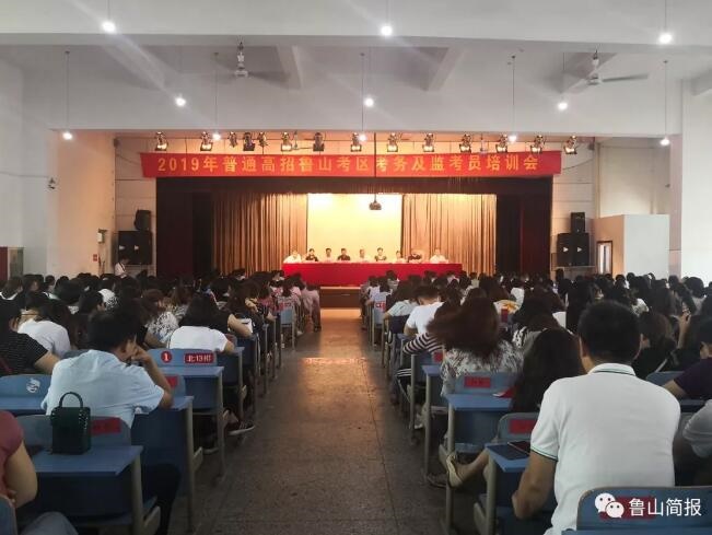 /upload/article/2019/06/07/9e7a2160-4fe5-4d25-a4ef-df6294c9e952.jpg /upload/article/2019/06/07/9e7a2160-4fe5-4d25-a4ef-df6294c9e952.jpg