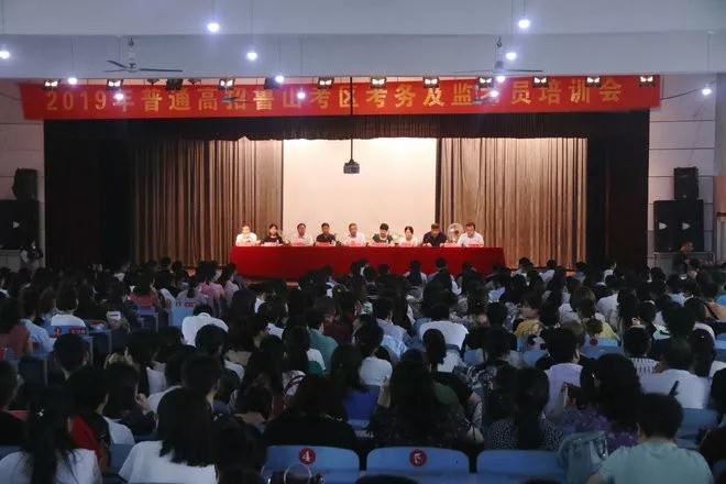 /upload/article/2019/06/08/6cb82508-2bb4-4bac-a5fe-e2e18226f1f0.jpg /upload/article/2019/06/08/6cb82508-2bb4-4bac-a5fe-e2e18226f1f0.jpg