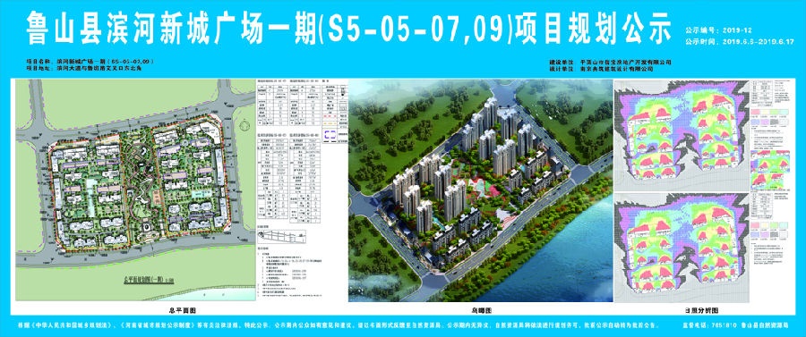 /upload/article/2019/06/21/154188d2-82cd-4b86-a0cd-f79098c60ad8.jpg /upload/article/2019/06/21/154188d2-82cd-4b86-a0cd-f79098c60ad8.jpg