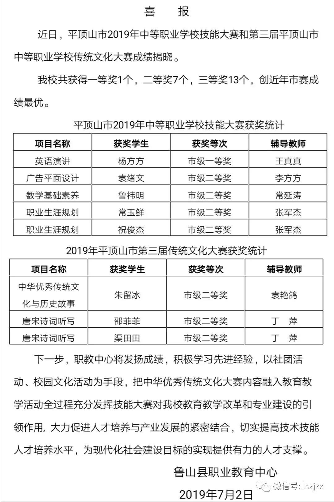 /upload/article/2019/07/02/bc23e2a0-c195-4360-9f3a-2528aaa23b66.jpg /upload/article/2019/07/02/bc23e2a0-c195-4360-9f3a-2528aaa23b66.jpg