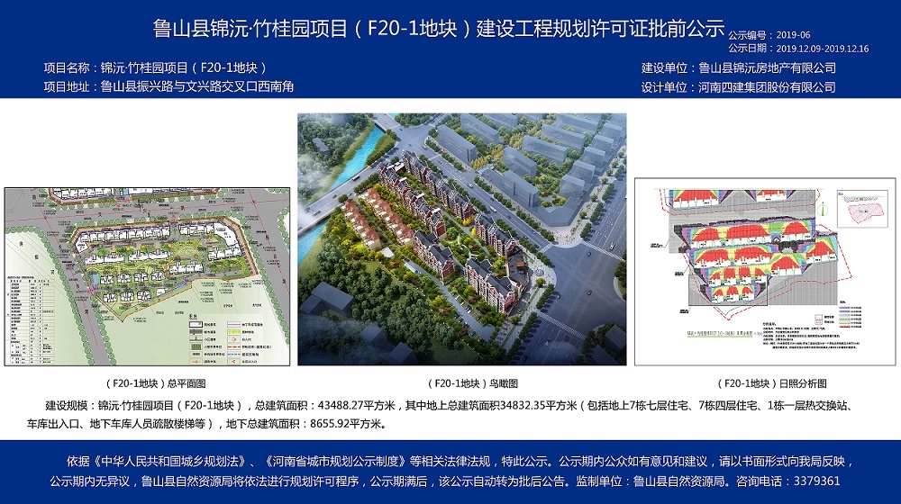 /upload/article/2019/12/11/540bf7f9-c5f9-4119-9a6c-52ac4a444b2c.jpg /upload/article/2019/12/11/540bf7f9-c5f9-4119-9a6c-52ac4a444b2c.jpg