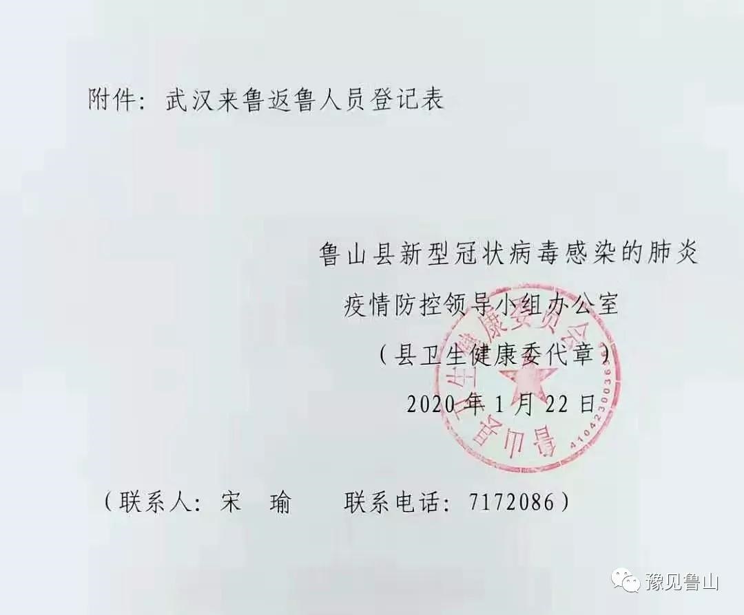 /upload/article/2020/01/23/588bbf28-f0bb-480b-a39a-268d6ebbebbc.jpg /upload/article/2020/01/23/588bbf28-f0bb-480b-a39a-268d6ebbebbc.jpg