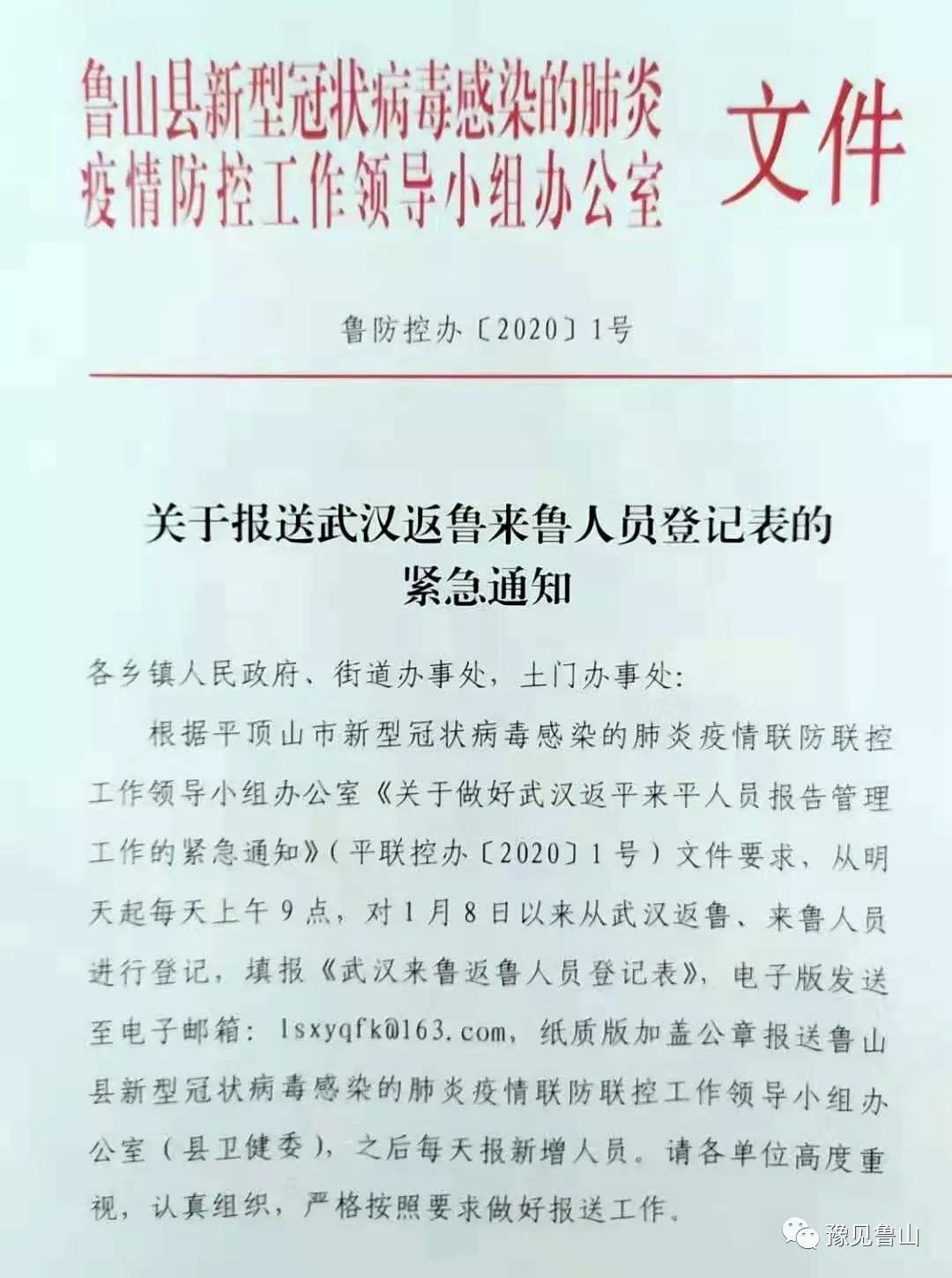 /upload/article/2020/01/23/a43d7532-b4d3-4e52-b5ad-a1e64fba8150.jpg /upload/article/2020/01/23/a43d7532-b4d3-4e52-b5ad-a1e64fba8150.jpg