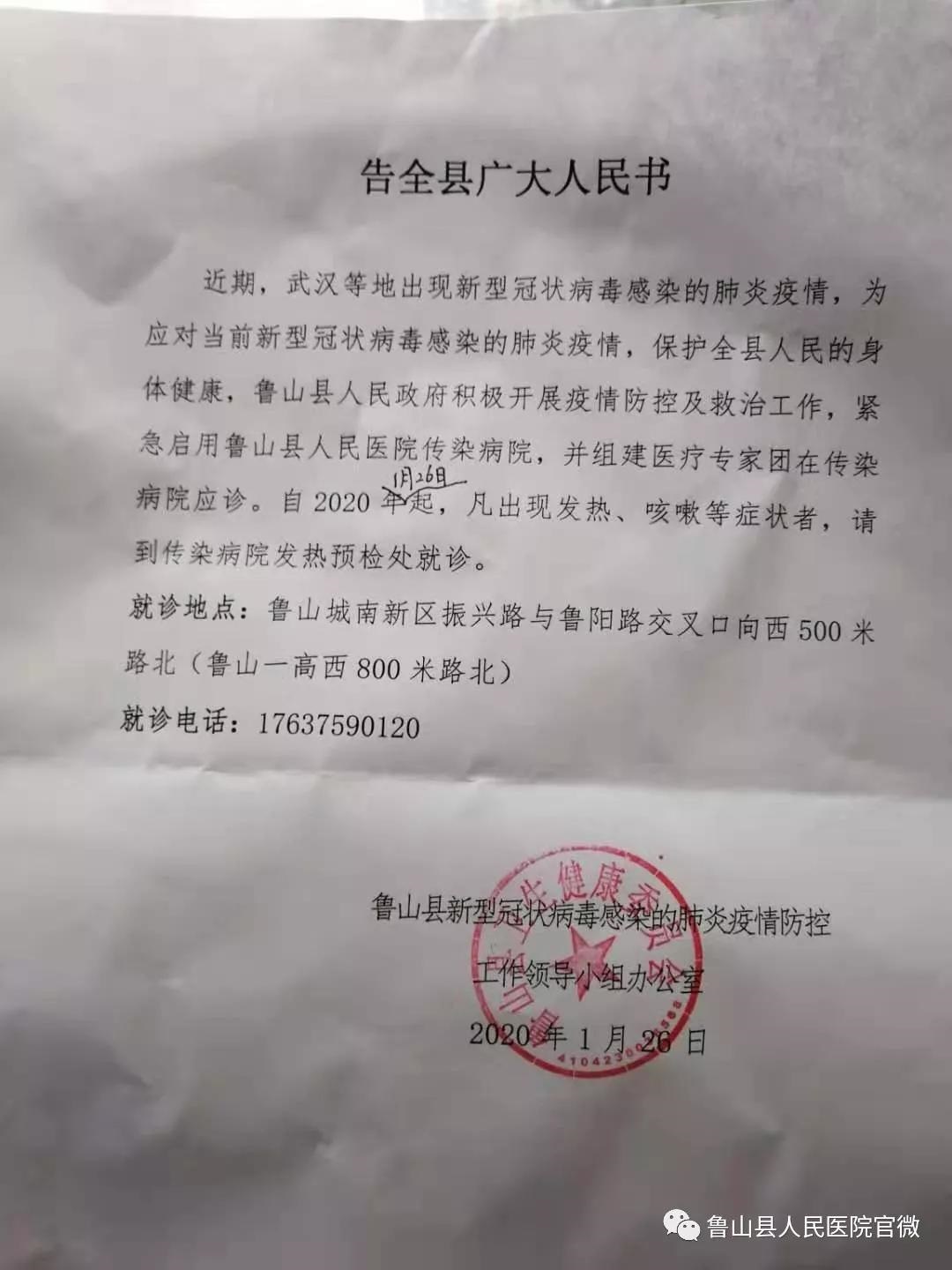 /upload/article/2020/01/27/c02a97e6-dbf7-4dd0-9ca7-989c4490700d.jpg /upload/article/2020/01/27/c02a97e6-dbf7-4dd0-9ca7-989c4490700d.jpg