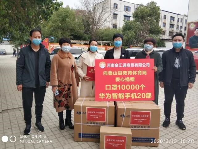 /upload/article/2020/03/18/abc22256-62c9-42ad-a035-73cdea079e5c.jpg /upload/article/2020/03/18/abc22256-62c9-42ad-a035-73cdea079e5c.jpg