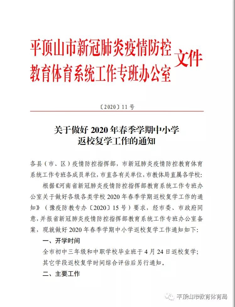 /upload/article/2020/04/15/1b1262be-a15c-4876-84eb-46e5fea28f82.jpg /upload/article/2020/04/15/1b1262be-a15c-4876-84eb-46e5fea28f82.jpg