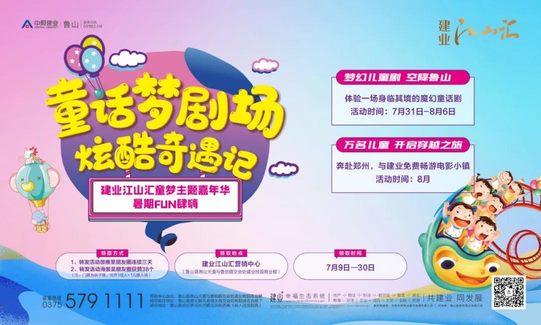 /upload/article/2021/07/07/9577c86d-f086-4589-b986-7dd8a64b9ccc.jpg /upload/article/2021/07/07/9577c86d-f086-4589-b986-7dd8a64b9ccc.jpg