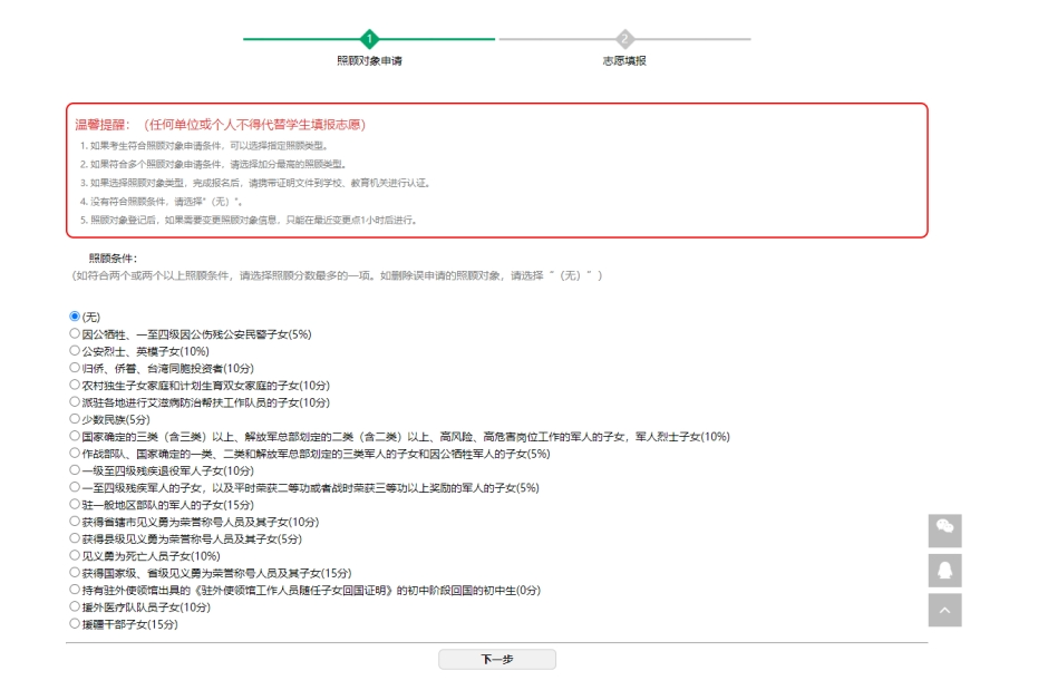 /upload/article/2025/06/13/8126adbf-162c-4111-b9b0-b9506adba88f.png /upload/article/2025/06/13/8126adbf-162c-4111-b9b0-b9506adba88f.png