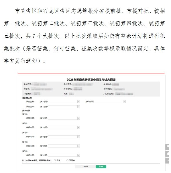 /upload/article/2025/06/13/8c5db711-8b62-4d92-84df-f0bc7456323f.png /upload/article/2025/06/13/8c5db711-8b62-4d92-84df-f0bc7456323f.png