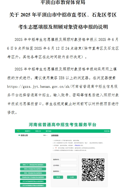 /upload/article/2025/06/13/f113010b-b5d0-43b5-97bd-7d58d043aaf9.png /upload/article/2025/06/13/f113010b-b5d0-43b5-97bd-7d58d043aaf9.png