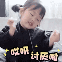 /upload/bbs/2018/02/06/367a2a41-aee1-4a2c-9df5-d2c6c4e71048.gif /upload/bbs/2018/02/06/367a2a41-aee1-4a2c-9df5-d2c6c4e71048.gif