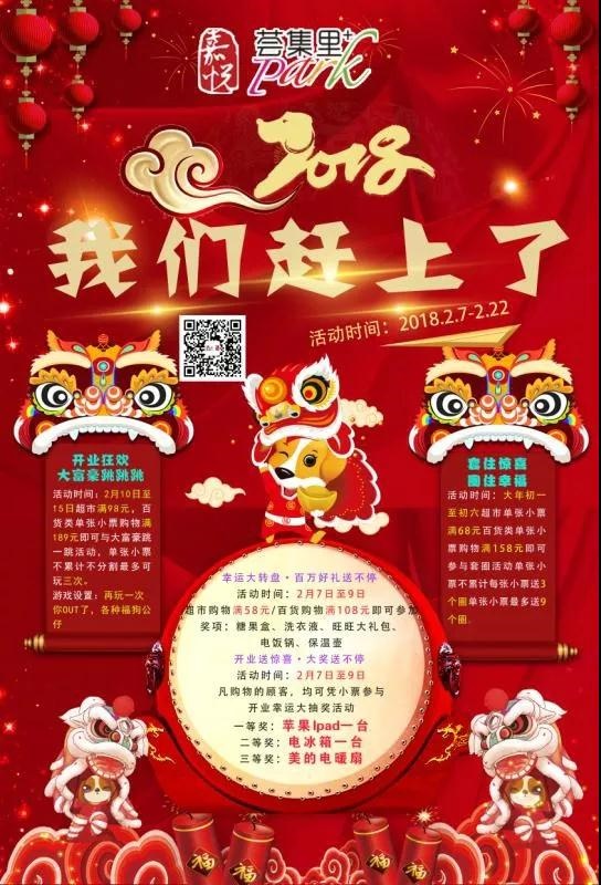 /upload/bbs/2018/02/06/533910d5-ea97-48a7-becd-8d10e67cde5c.jpg /upload/bbs/2018/02/06/533910d5-ea97-48a7-becd-8d10e67cde5c.jpg