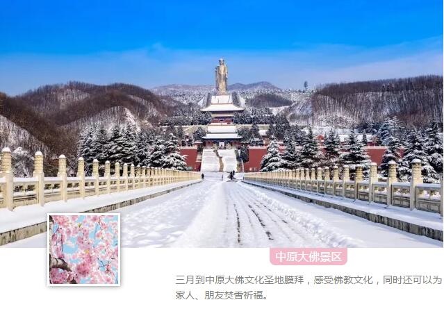 /upload/bbs/2018/03/07/243c7f53-7ba3-4796-bcda-6806437b2726.jpg /upload/bbs/2018/03/07/243c7f53-7ba3-4796-bcda-6806437b2726.jpg