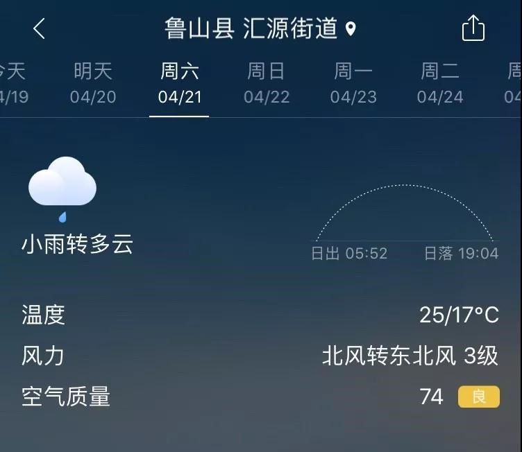 /upload/bbs/2018/04/19/68aa2a9c-91dd-4951-a41f-e43e0ba09e43.jpg /upload/bbs/2018/04/19/68aa2a9c-91dd-4951-a41f-e43e0ba09e43.jpg