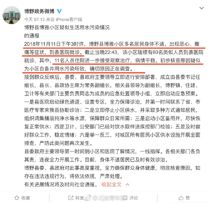 /upload/bbs/2018/11/12/54830ada-6dff-4493-877b-b424287c8550.jpg /upload/bbs/2018/11/12/54830ada-6dff-4493-877b-b424287c8550.jpg