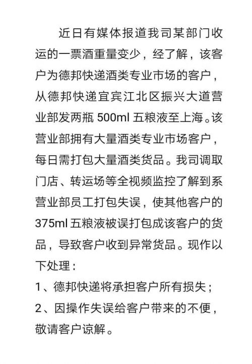 /upload/bbs/2018/11/12/c281e13f-2d3d-4028-97be-4d7a8698316f.jpg /upload/bbs/2018/11/12/c281e13f-2d3d-4028-97be-4d7a8698316f.jpg