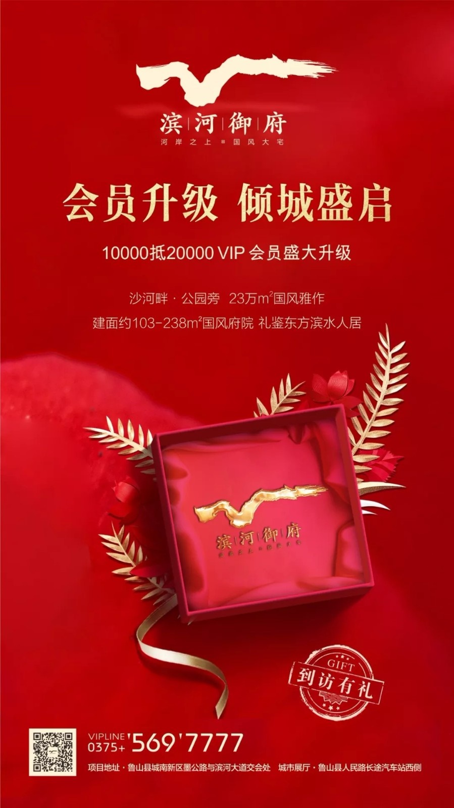 /upload/house/2019/04/16/4fe2e6c2-90f5-4c18-a23e-3b9b172432c0.jpg /upload/house/2019/04/16/4fe2e6c2-90f5-4c18-a23e-3b9b172432c0.jpg